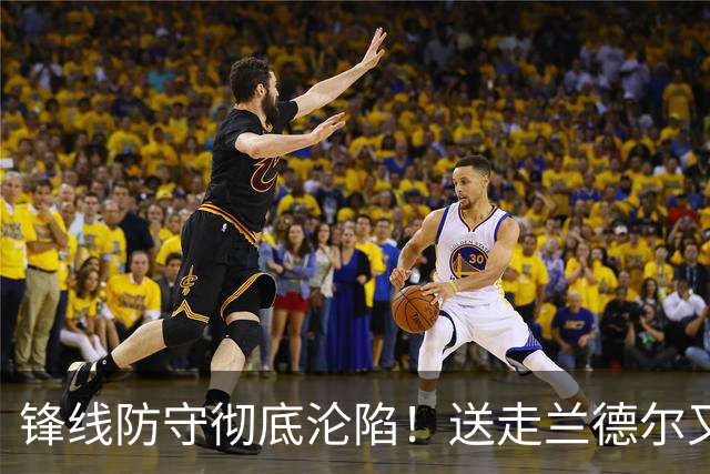 锋线防守彻底沦陷！送走兰德尔又迎三球 森林狼豪赌未来获评D+